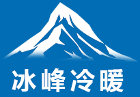 襄陽(yáng)冷庫